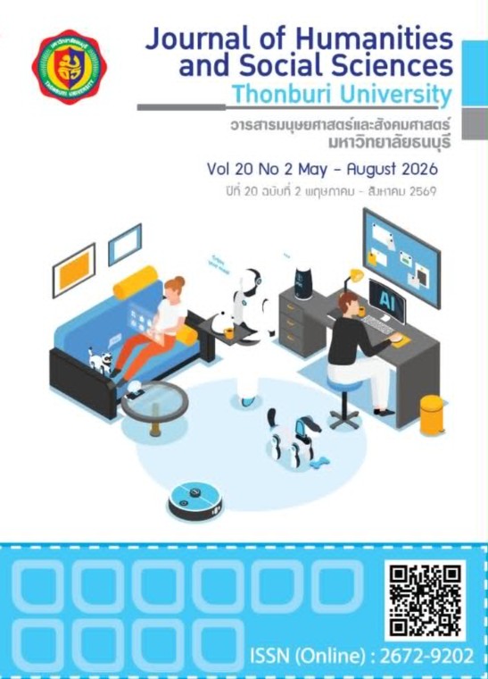 					View Vol. 20 No. 2 (2026): May - August
				
