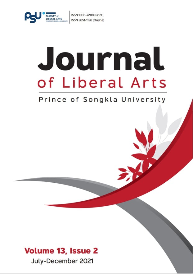 					View Vol. 13 No. 2 (2021): Journal of Liberal Arts , Prince of Songkla University
				