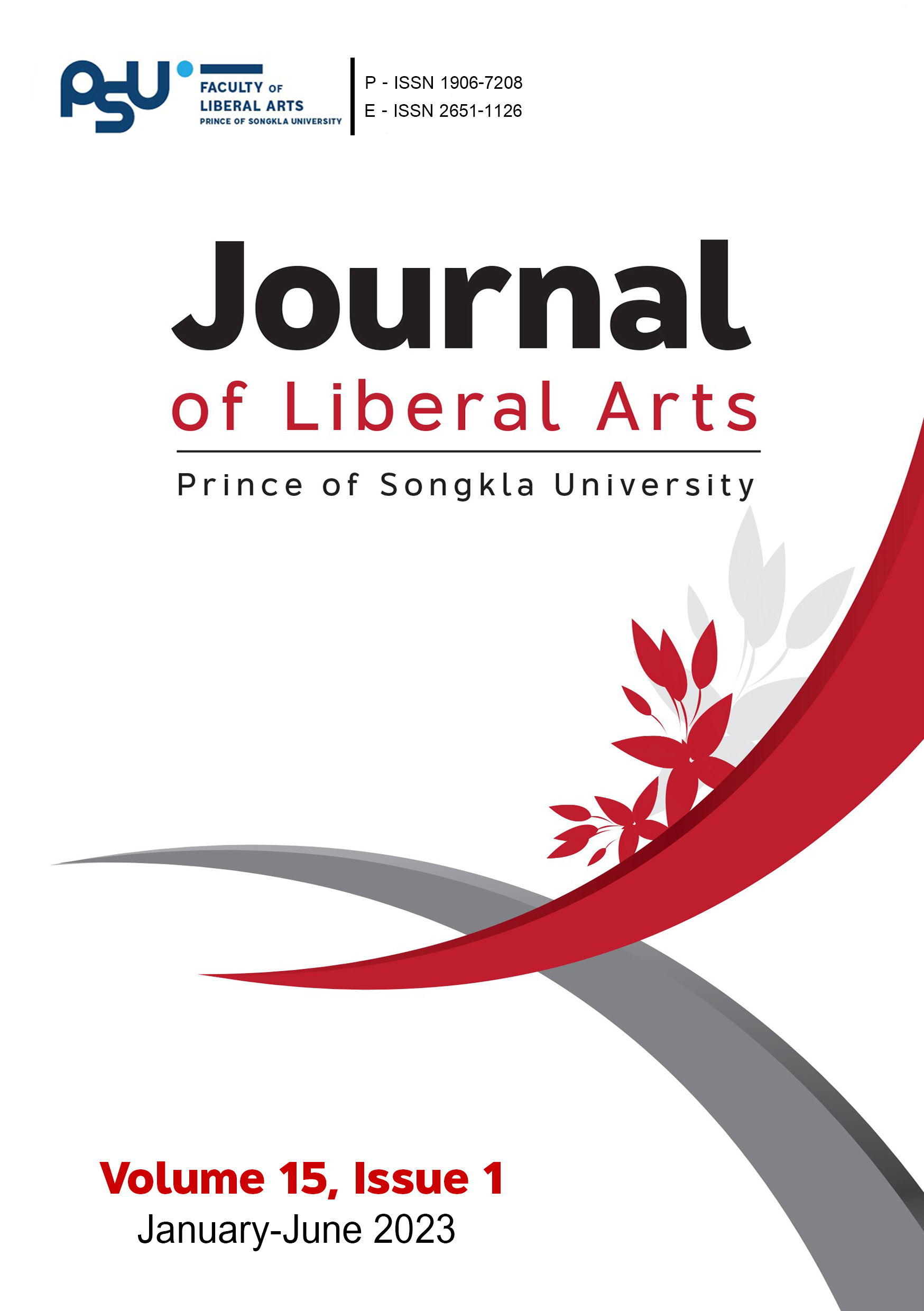 					View Vol. 15 No. 1 (2023): Journal of Liberal Arts, Prince of Songkla University 
				