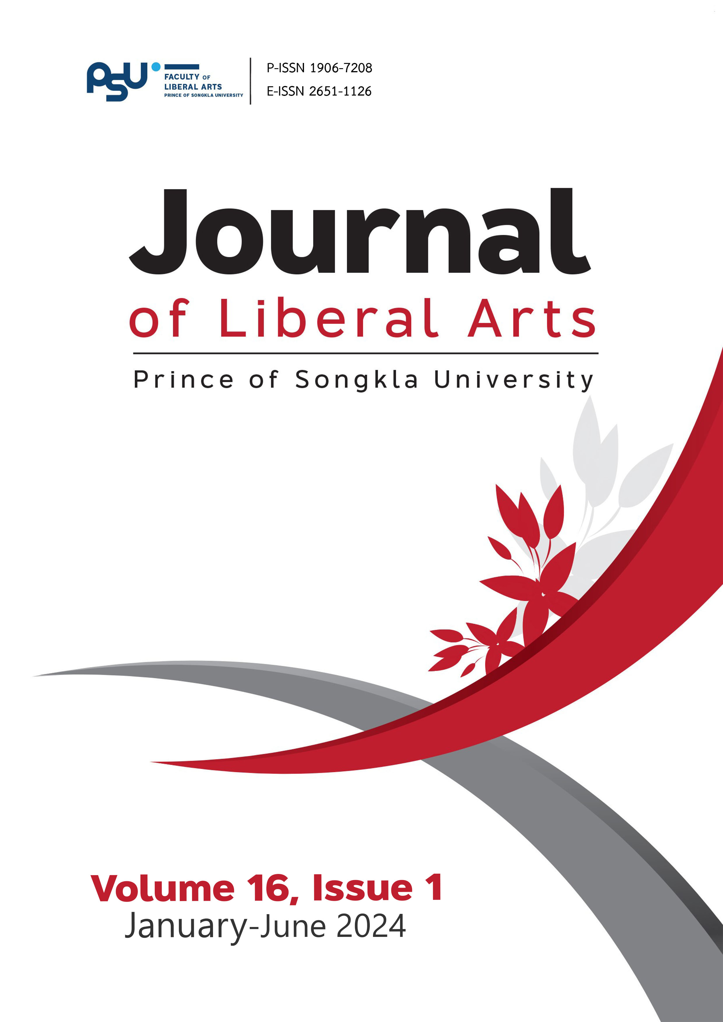 					View Vol. 16 No. 1 (2024): Journal of liberal Arts , Prince of Songkla University (In progress)
				