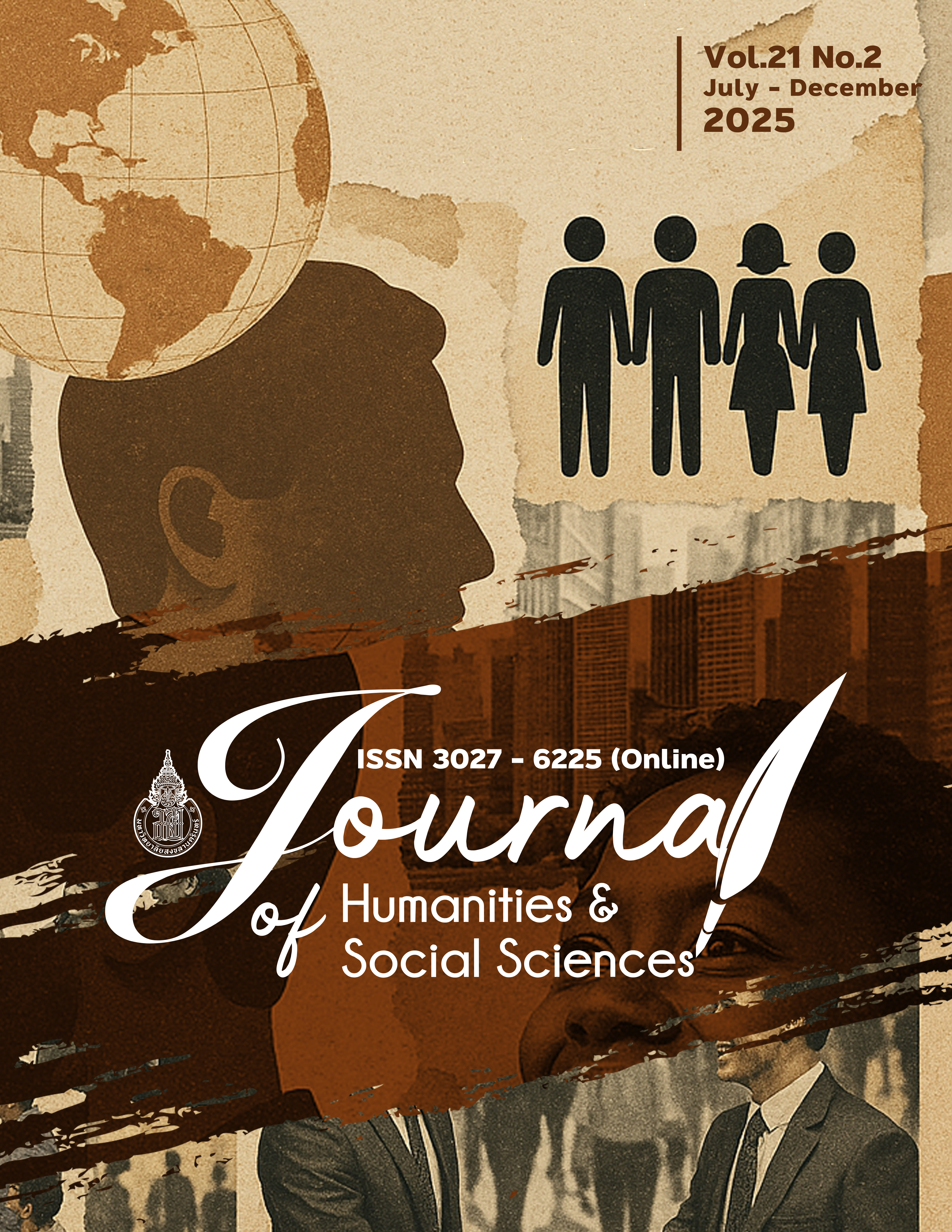 					View Vol. 21 No. 2 (2025): July-December (In progress)
				