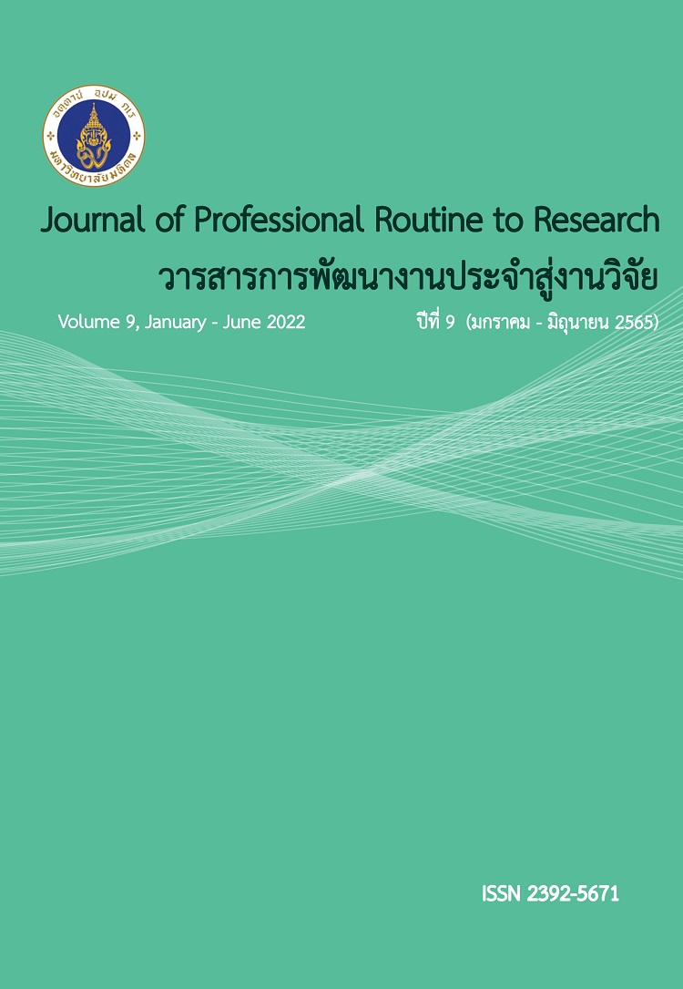 					View Vol. 9 No. 1 (2022): Journal of Professional Routine to Research (JPR2R)
				