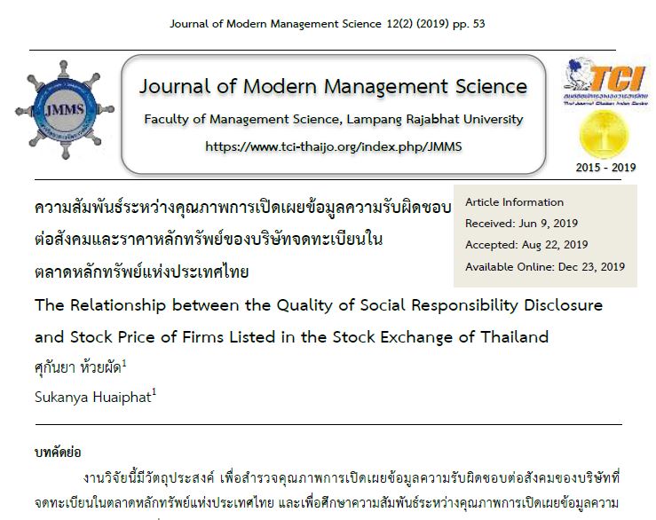 English literature paper 2 2019 predictions love and relationships 03 picture