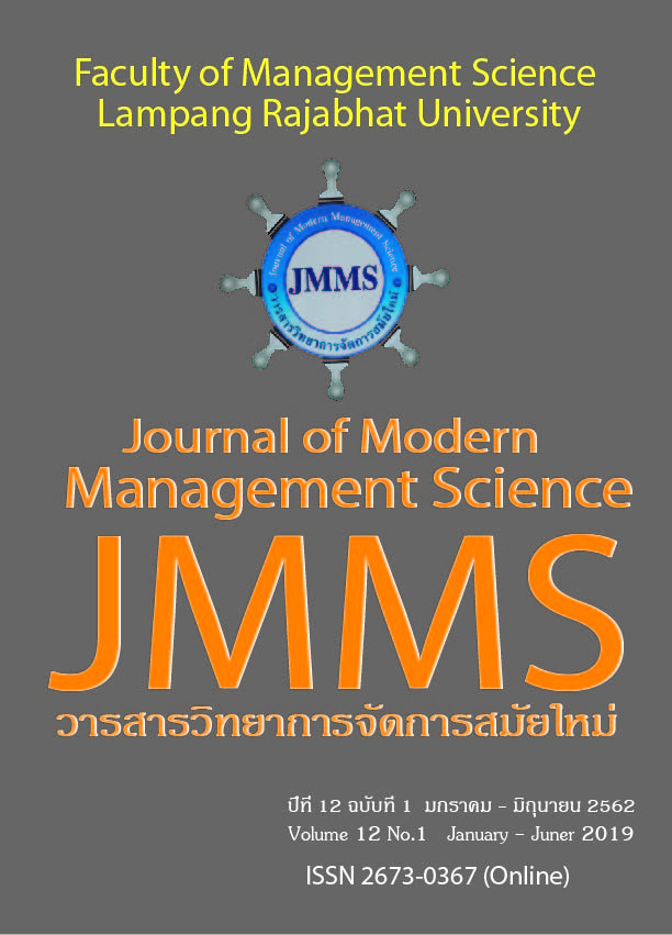 Journal of Business Knowledge