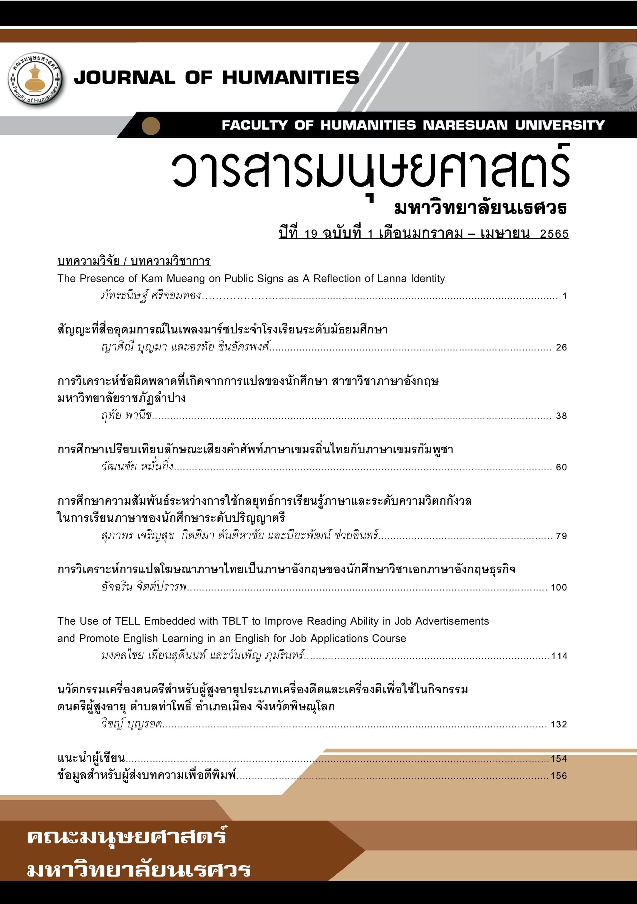 19(1)-cover
