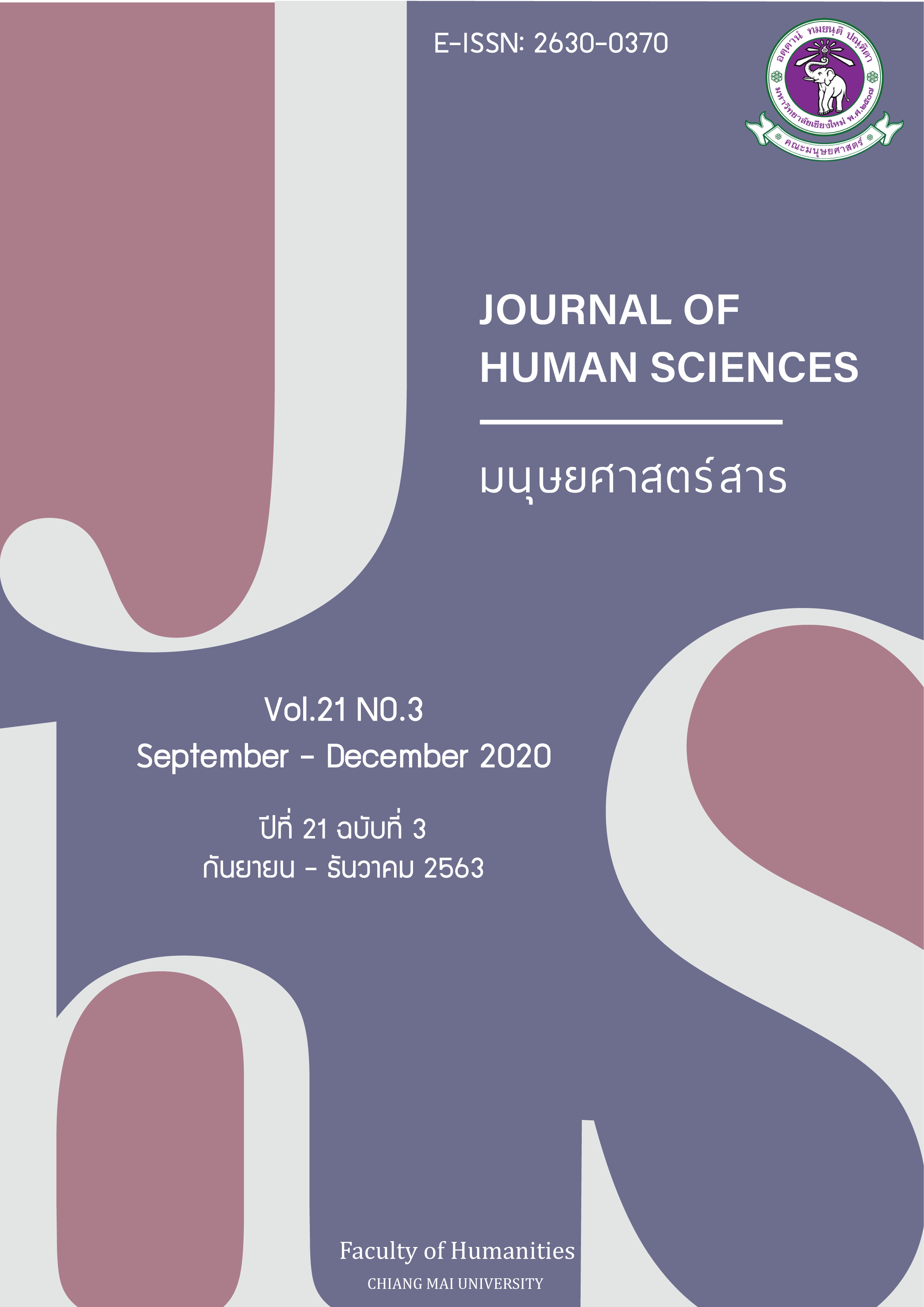 Motivation Factors Affecting Korean Language Learning In Secondary 