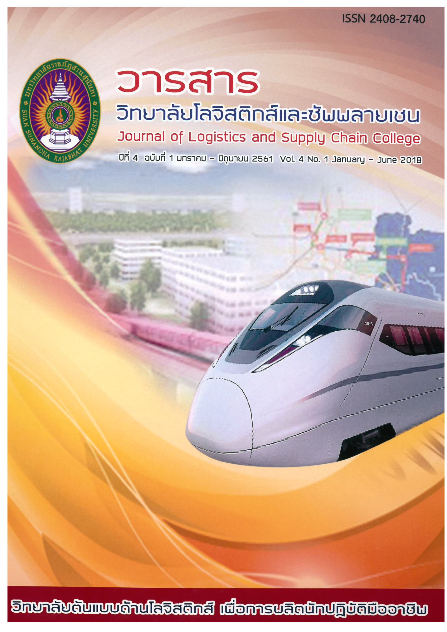 vol4no1
