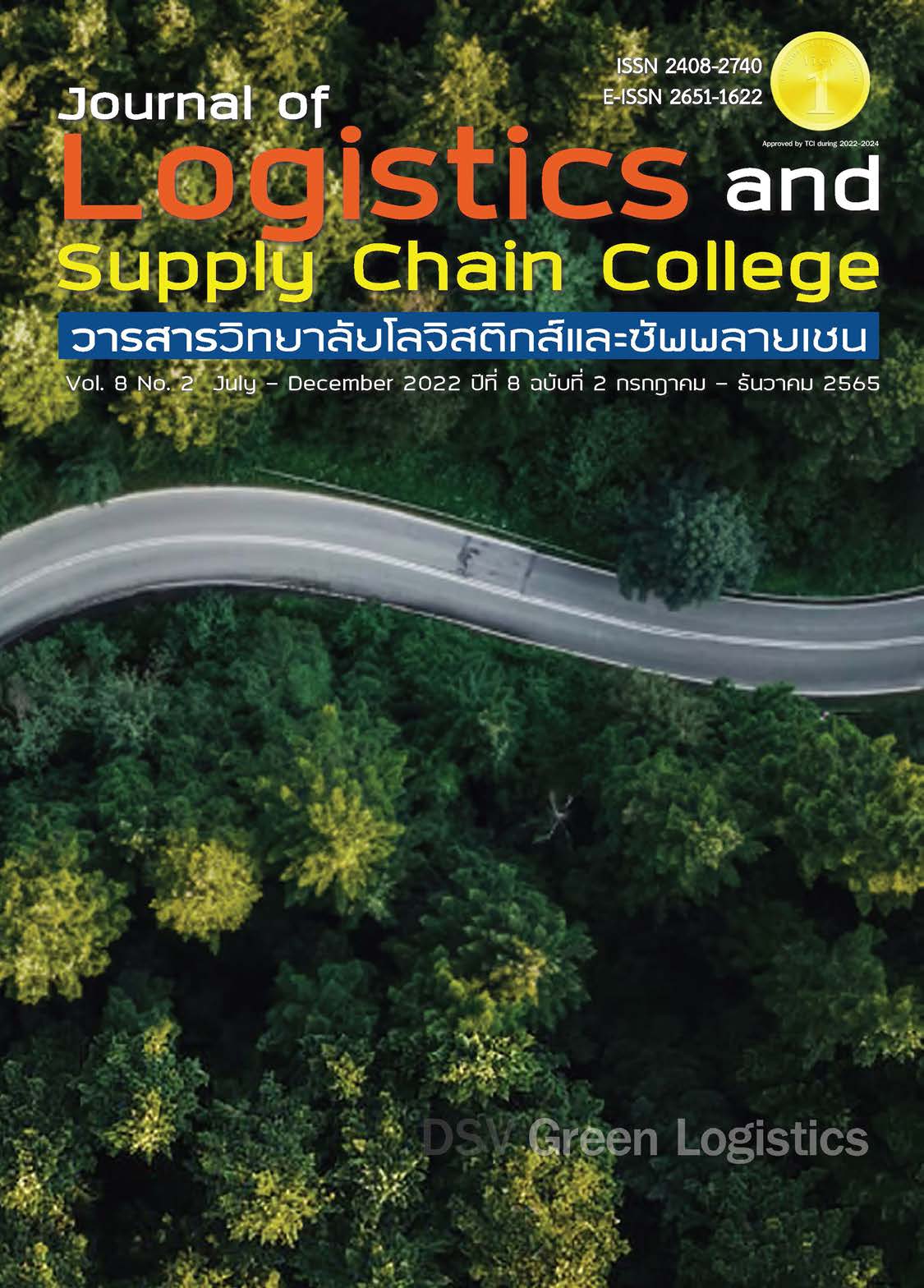 					View Vol. 8 No. 2 (2022): Journal of Logistics and Supply Chain College
				