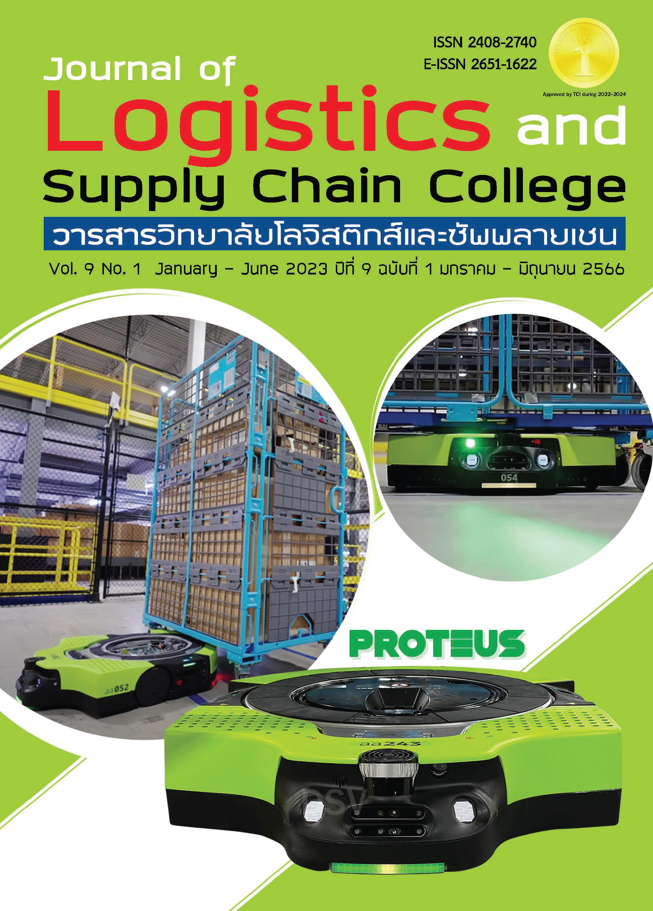 					View Vol. 9 No. 1 มกราคม-มิถุนายน (2023): Journal of Logistics and Supply Chain College
				