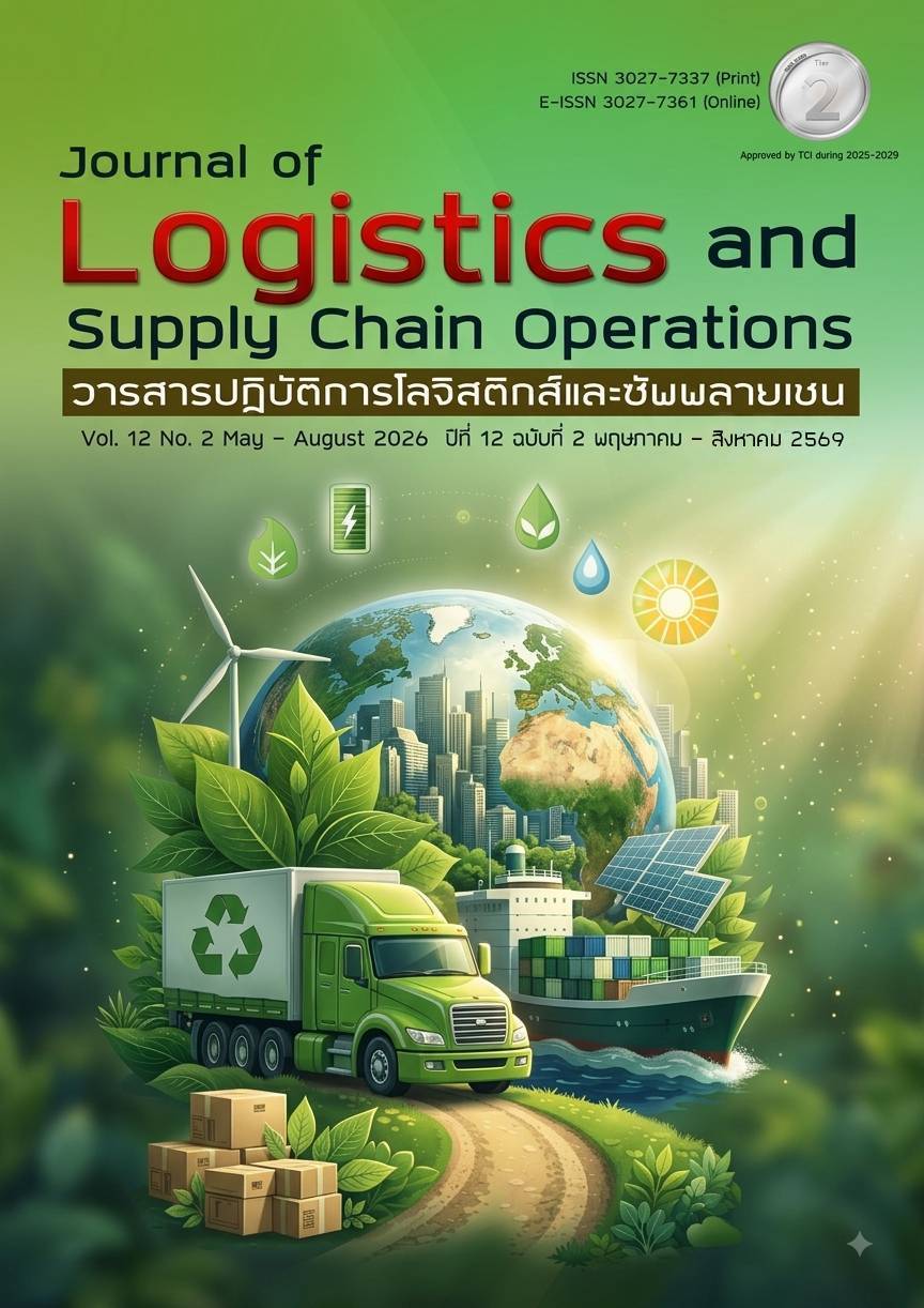 					View Vol. 12 No. 2 (2026): Journal of Logistics and Supply Chain Operations
				