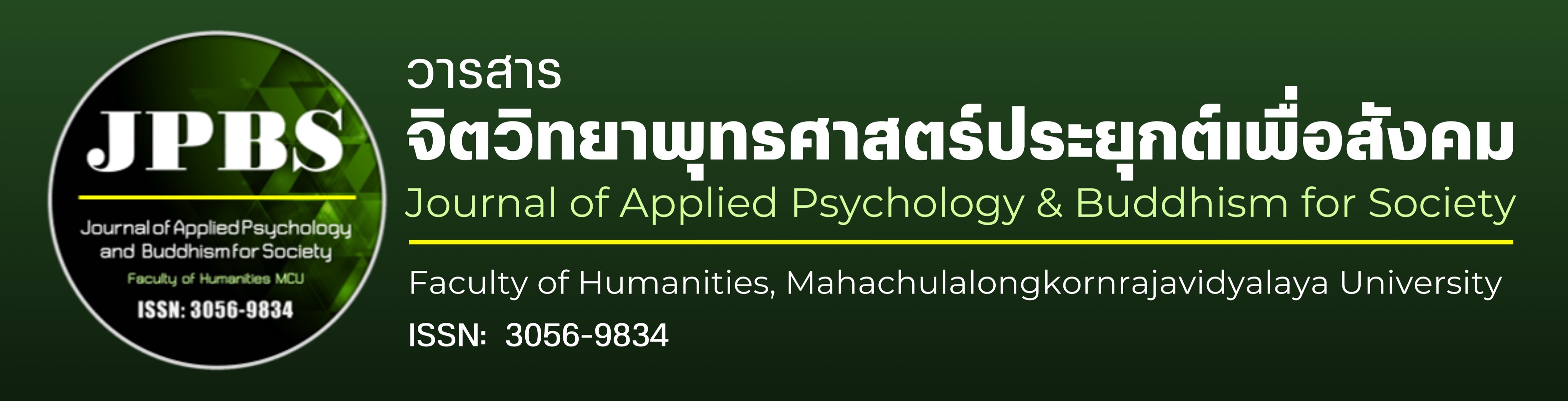 ๋๋Journal of Applied Psychology and Buddhism for Society