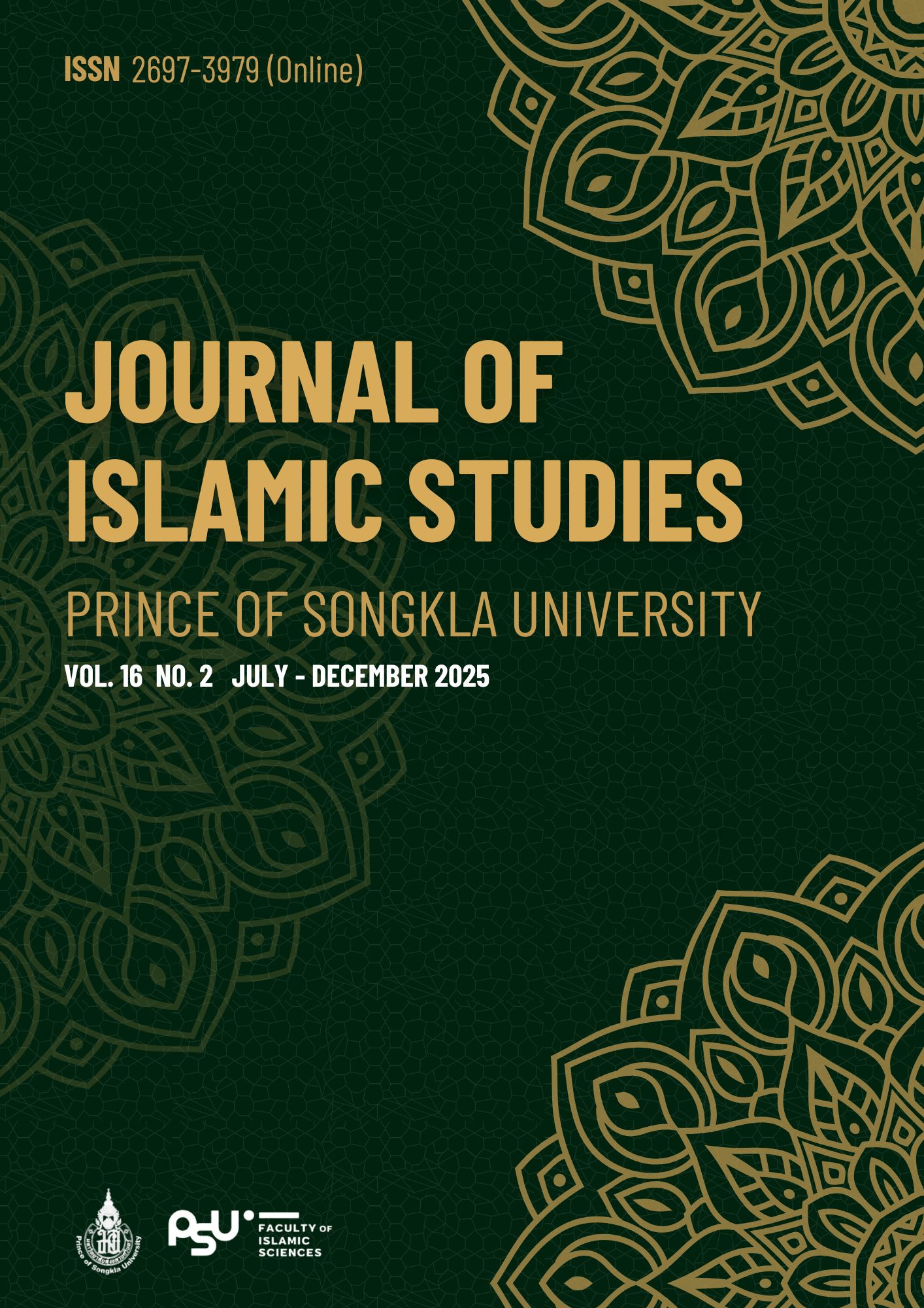 					ดู ปีที่ 16 ฉบับที่ 2 (2025): กรกฎาคม - ธันวาคม 2568
				