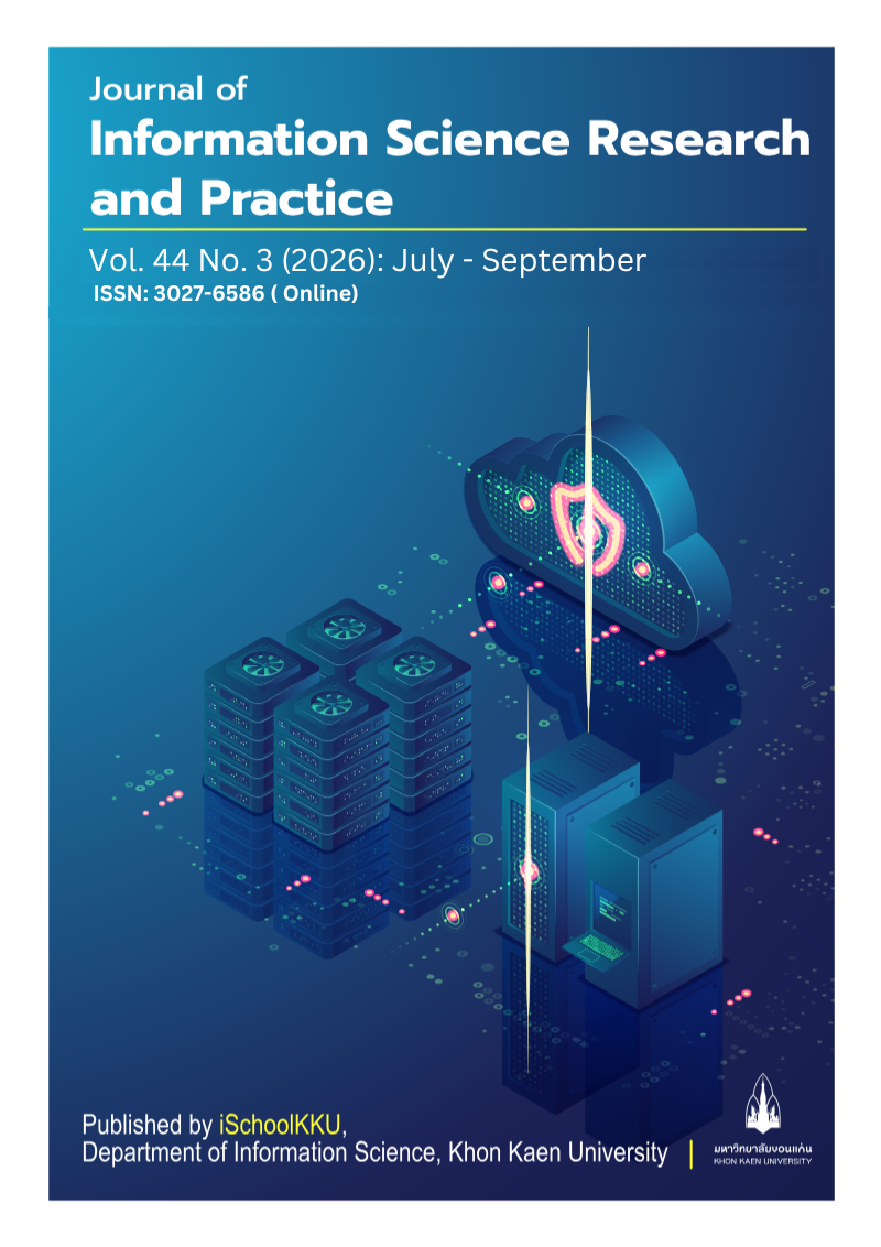 					View Vol. 44 No. 3 (2026): July - September
				