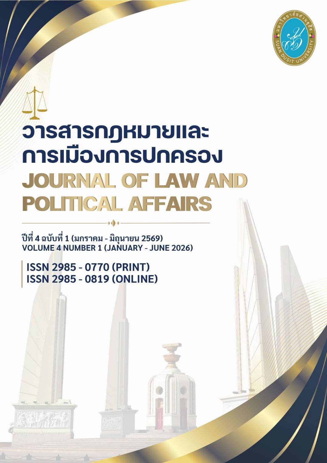 					View Vol. 4 No. 1 (2026): January - June 2026 
				