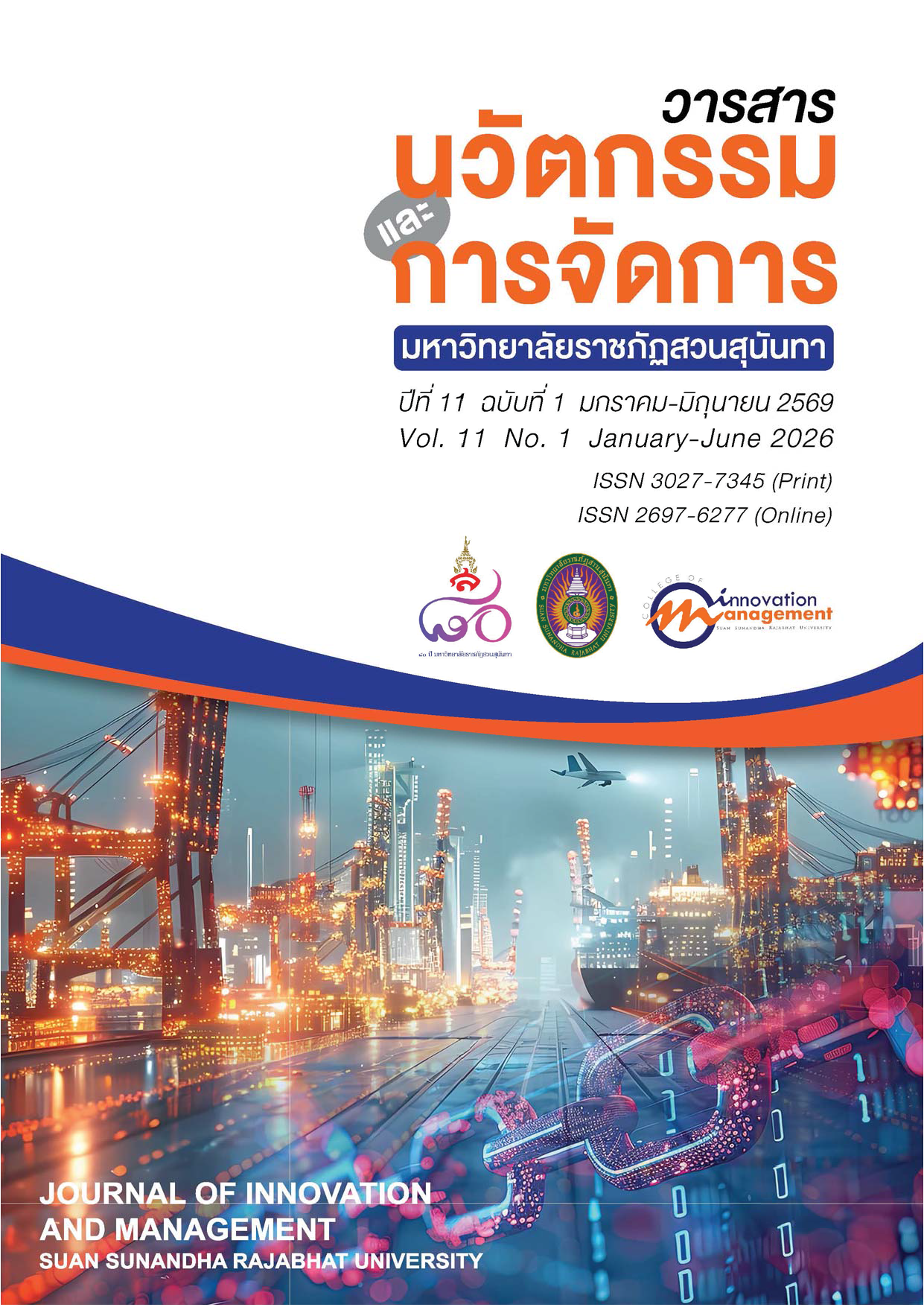					View Vol. 11 No. 1 (2026): January - June 2026
				