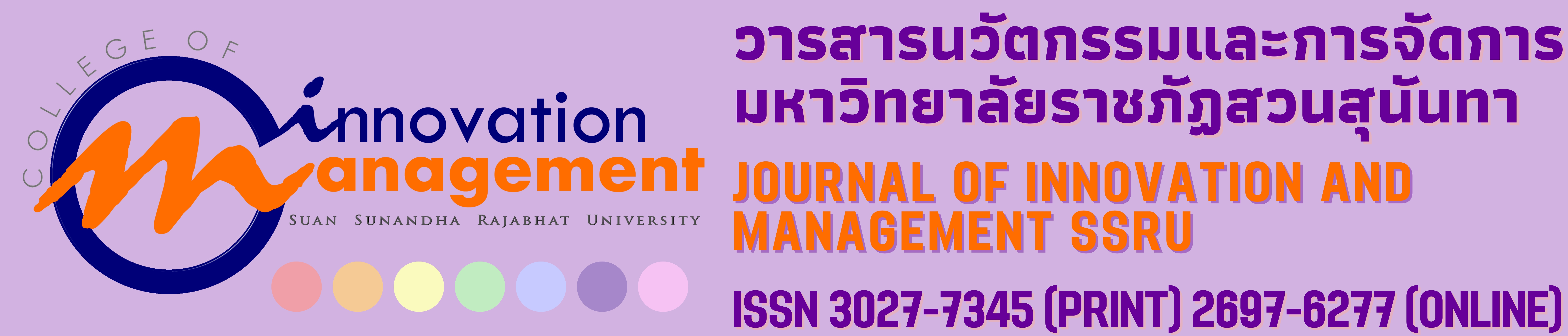 Journal of Management and Innovation