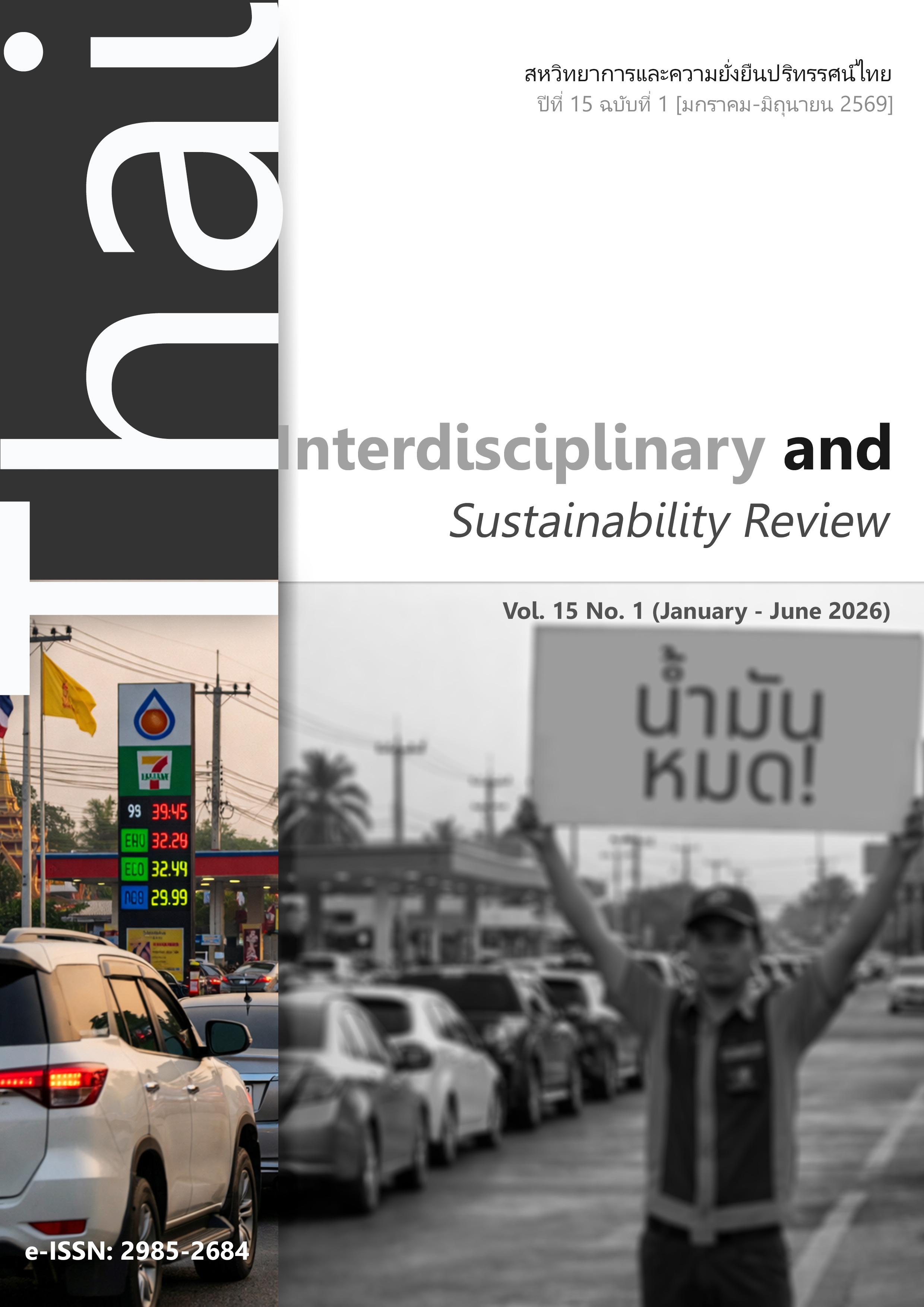 					View Vol. 15 No. 1 (2026): Thai Interdisciplinary and Sustainability Review
				