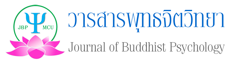๋Journal of Buddhist Psychology