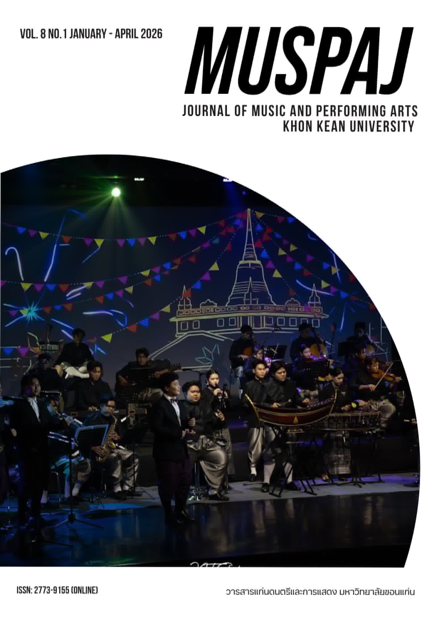 					View Vol. 8 No. 1 (2026): January - April
				