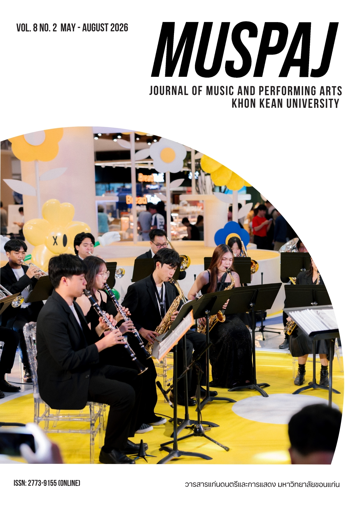 					View Vol. 8 No. 2 (2026): May - August
				
