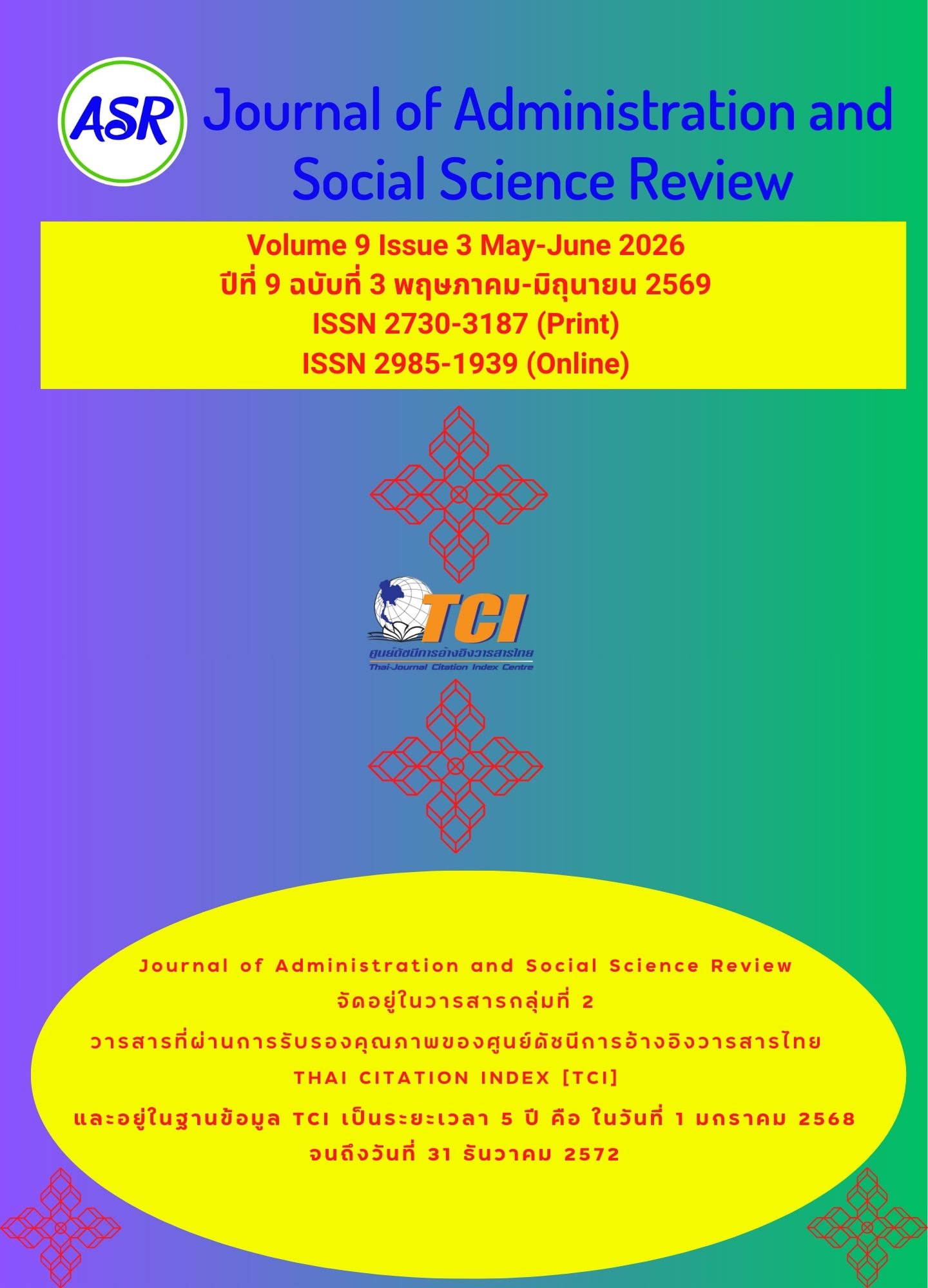 					View Vol. 9 No. 3 (2026): May-June 2026
				