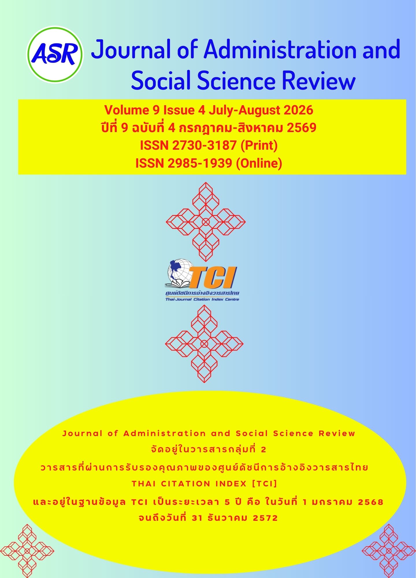 					View Vol. 9 No. 4 (2026): July-August 2026
				