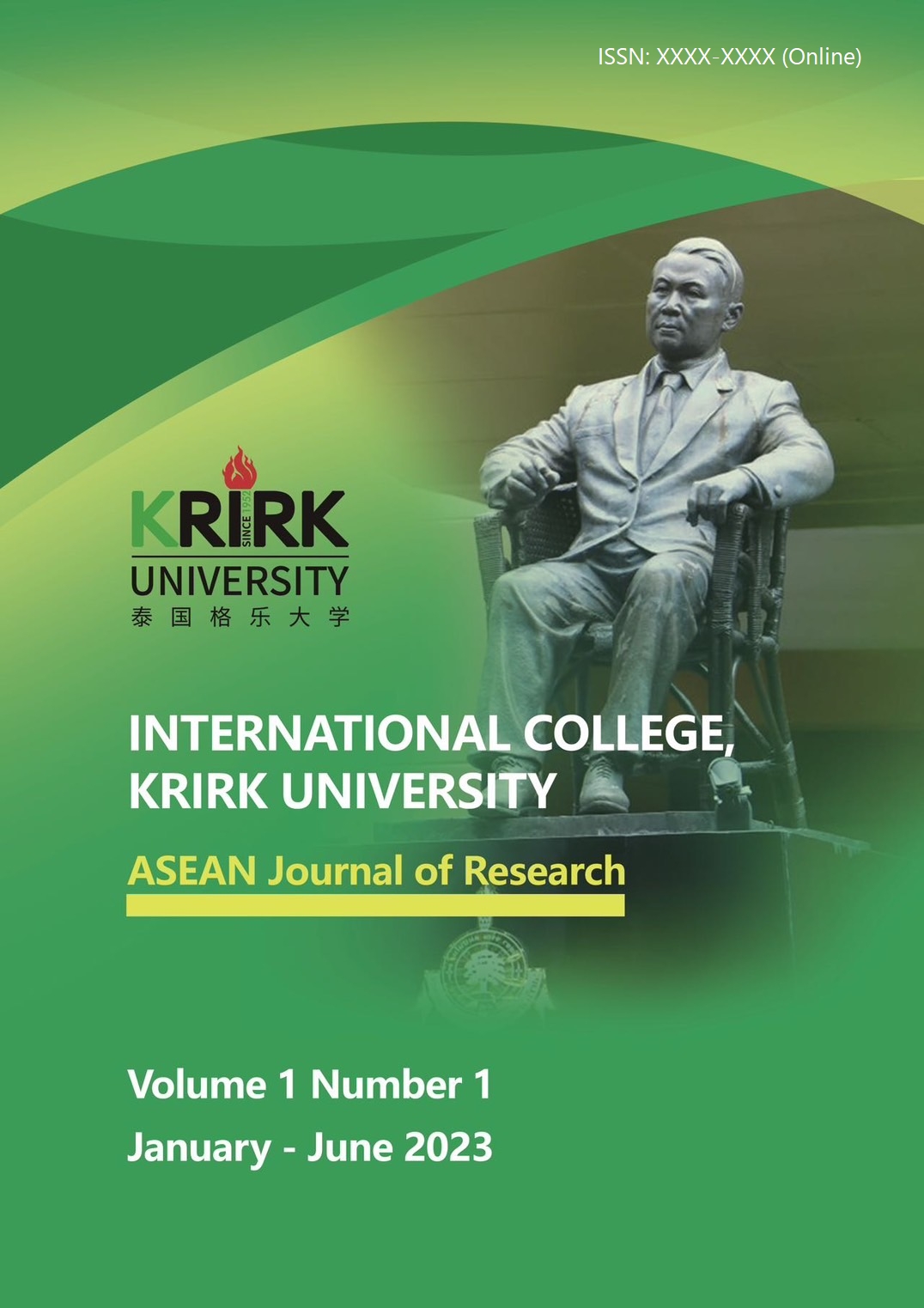 					View Vol. 1 No. 1 (2023): ASEAN Journal of Research
				